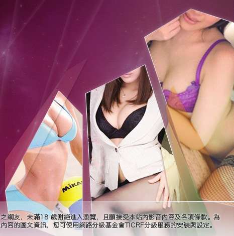女郎即時通視訊聊天室大胸部美女圖